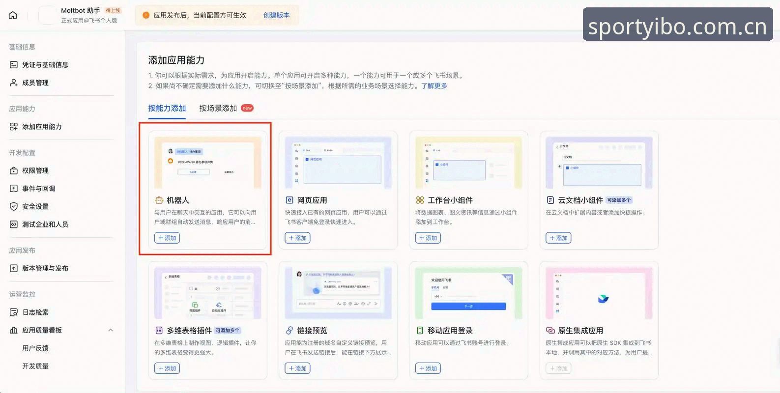 yibo下载安装评测 yibo下载安装评测:新用户能否在5分钟内完成部署?