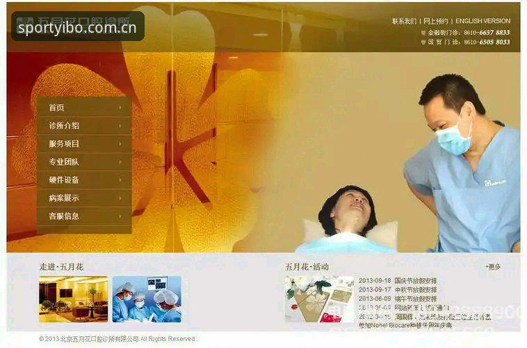 yibo亿博体育安装完整指南：从下载到登录的高效操作流程
