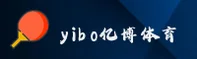 yibo亿博官方网站